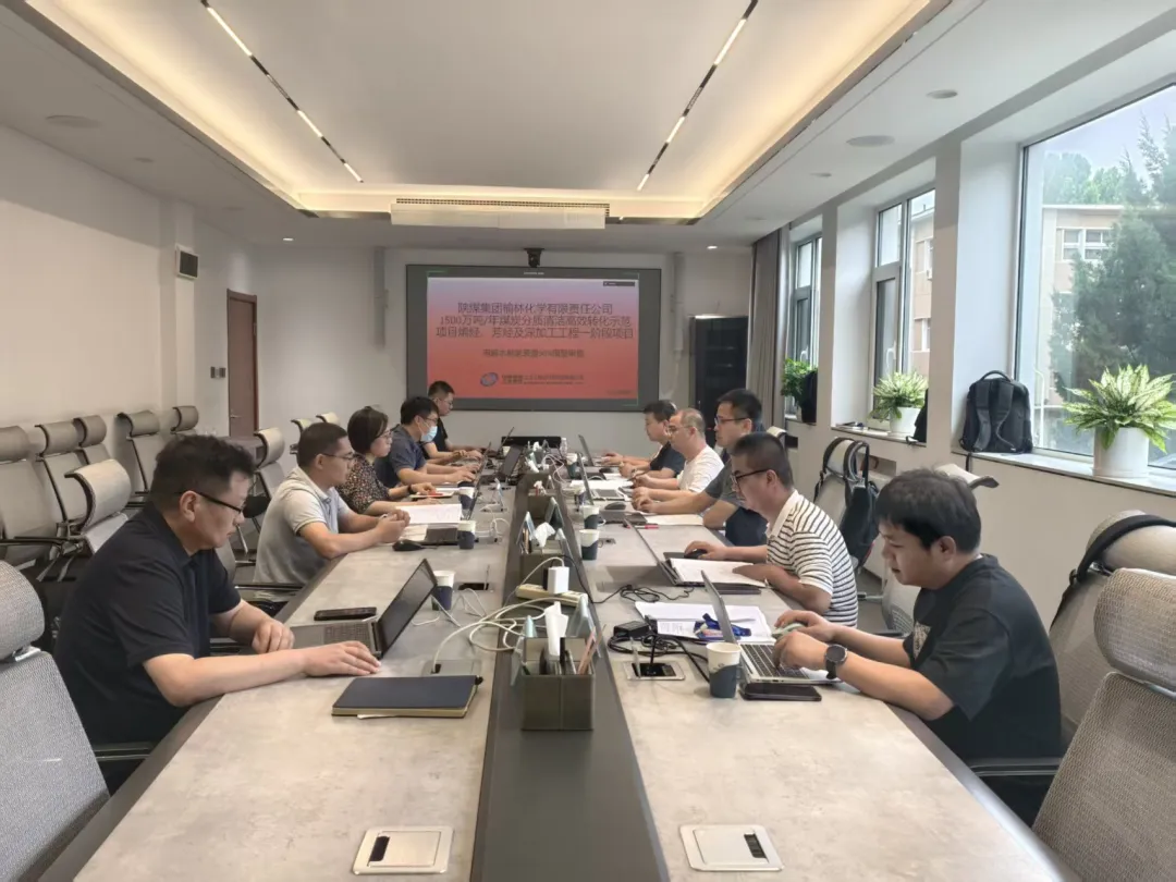 榆林化学二期一阶段电解水制氢装置90%模型审查圆满收官