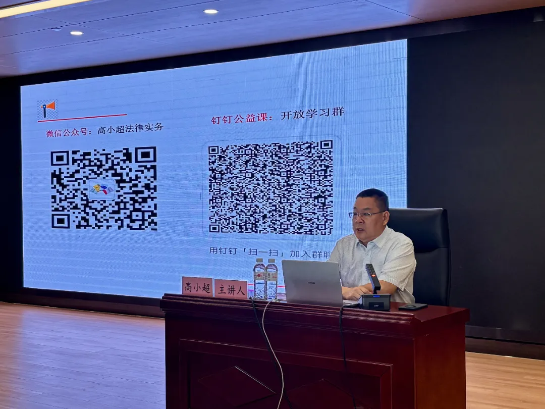 高小超老师深入剖析了消费维权与投诉举报处理中的重点问题