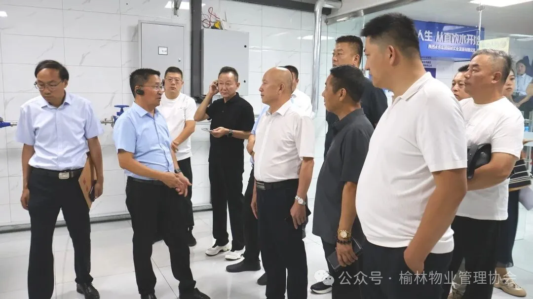 在榆林泰发祥物业服务有限公司管理服务的高新融府小区项目,观摩学习规范化管理、精细化管理和多种经营特色经验。