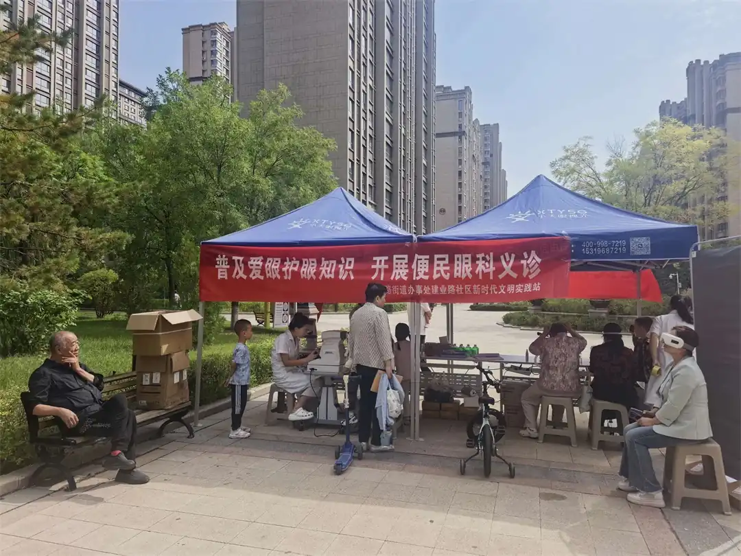普及爱眼护眼知识 开展便民眼科义诊——明珠路街道建业路社区开展眼科义诊进社区活动