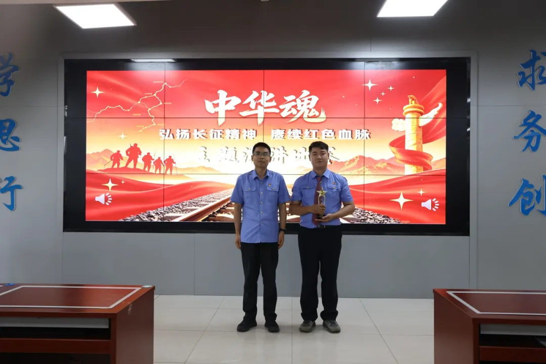 一等奖  延安北运用车间 史忠超