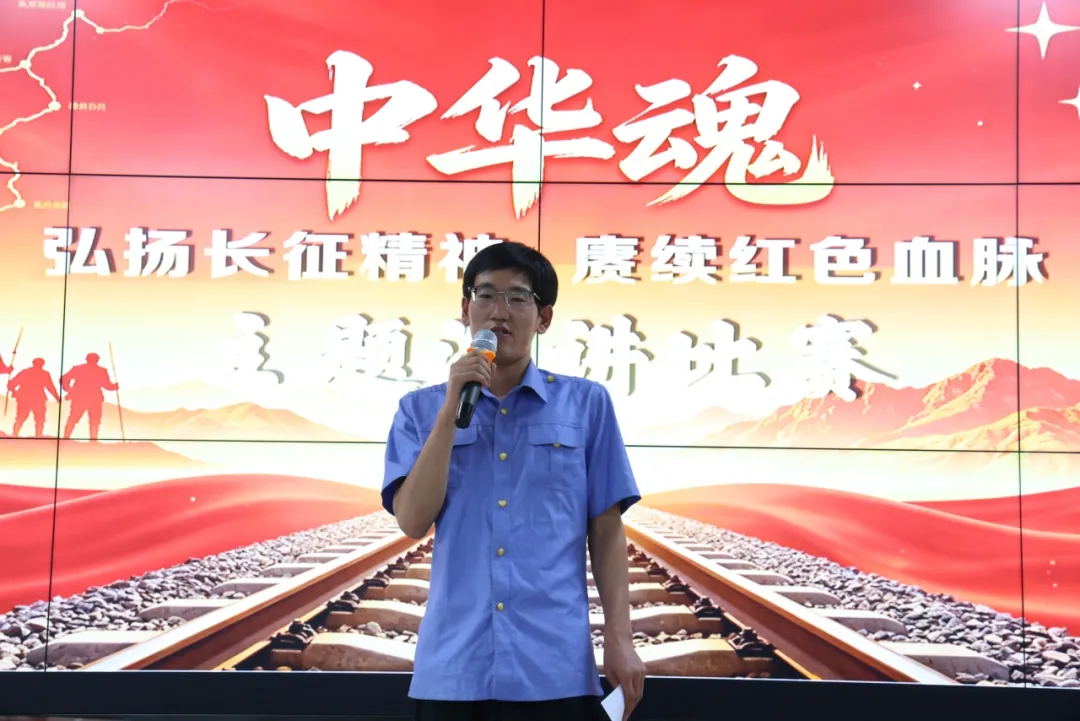 题目：万里长征路 脚下即征途  靖边东运用车间 黎明