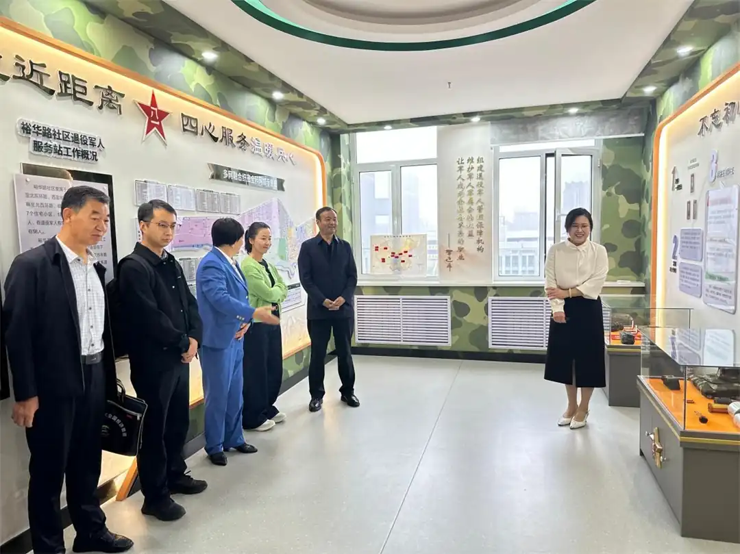 9月9日，陕西省关工委调研组莅临榆阳区明珠路街道裕华路社区，调研指导关心下一代工作及贺莎莲