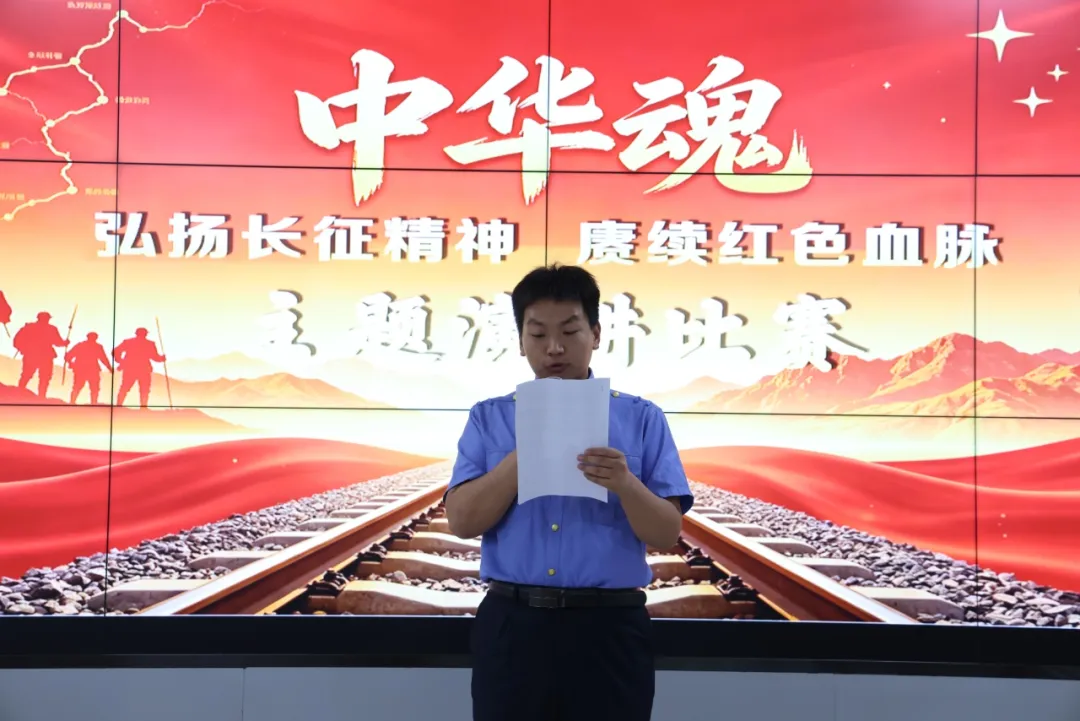 题目：赓续长征魂 护航铁路动脉  大保当运用车间 杨强