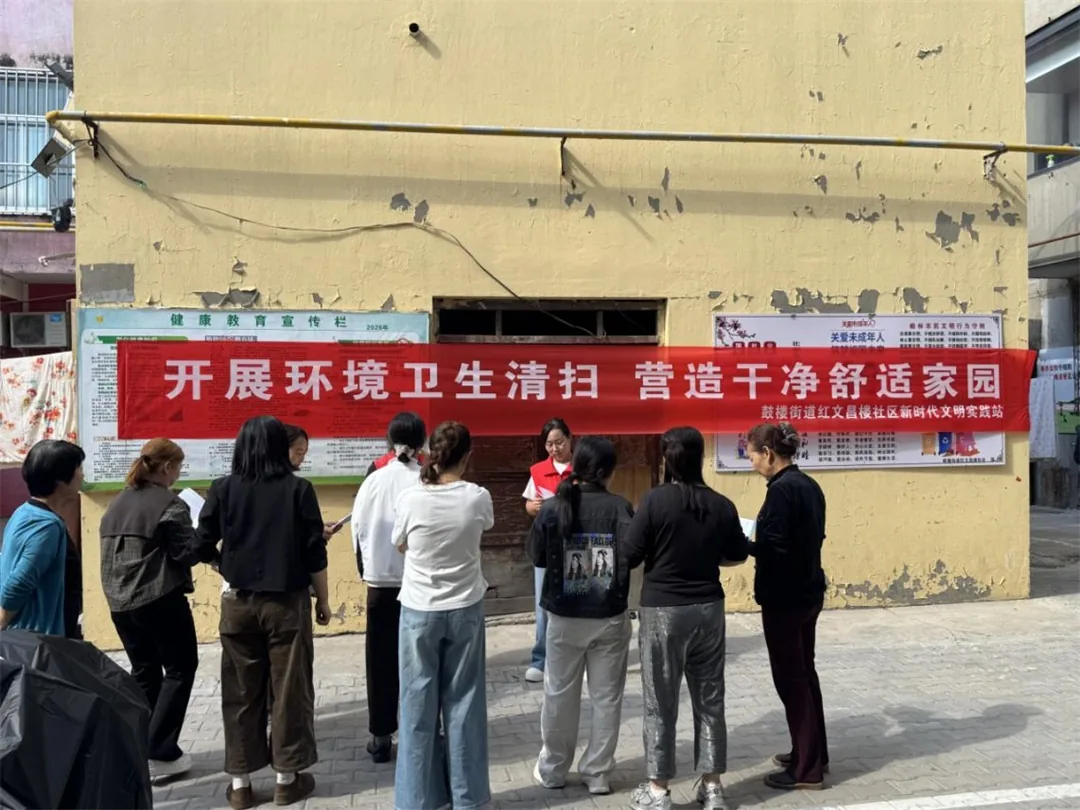 近日,榆阳区鼓楼街道红文昌楼社区组织网格员、“五级五长”集中整治老旧小区环境