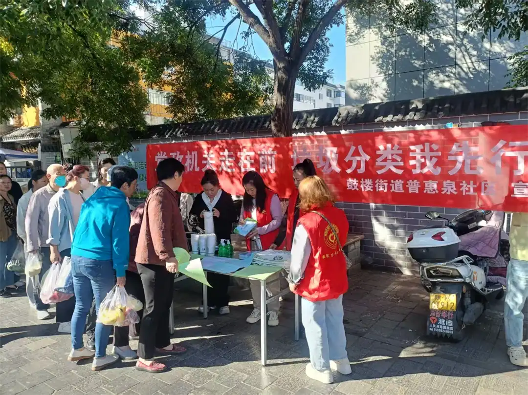 近日,榆阳区鼓楼街道普惠泉社区开展“党政机关走在前 垃圾分类我先行”主题宣传活动。