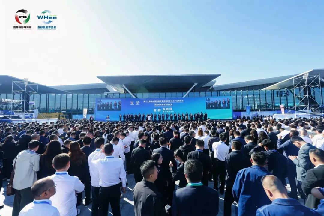 榆林消防圆满完成第二十届榆林国际煤博会暨高端能源化工产业博览会和第四届西部氢能博览会开幕式消防安保工作