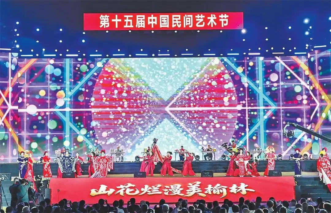 第十五届中国民间艺术节开幕式上,榆林非遗项目代表性传承人和演员们一同进行《塞上百艺图》融创节目表演(九月十三日摄)。 记者常旭峰摄
