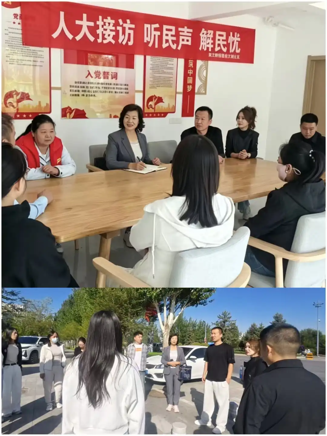 近日,榆阳区崇文路街道崇文路社区开展人大代表接访活动