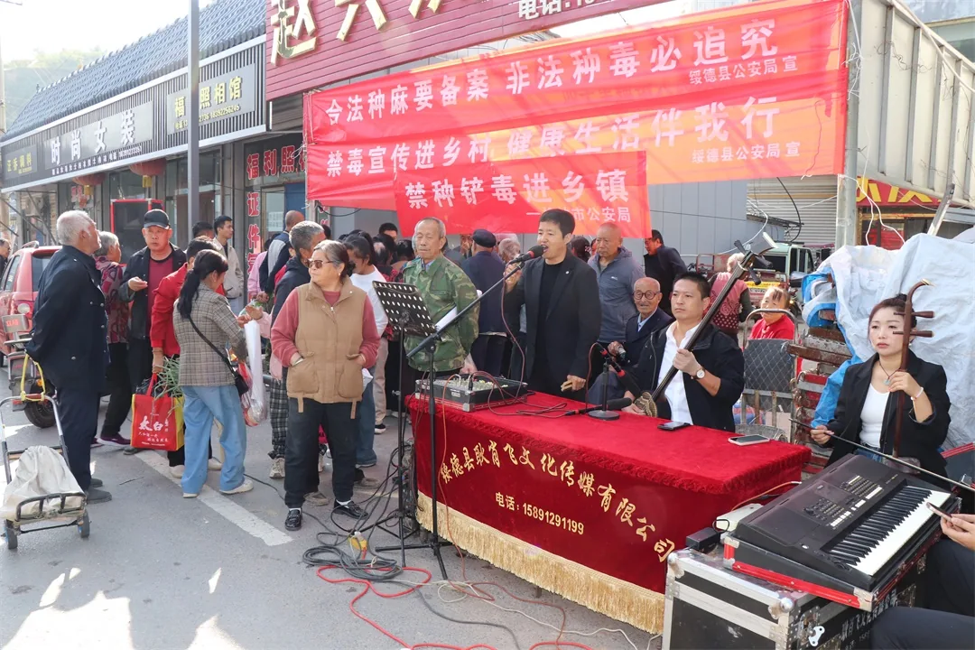 近日,榆林市公安局禁毒支队联合绥德县禁毒办,组织多部门深入薛家河、义合等镇,创新开展陕北说书禁毒巡回宣传。