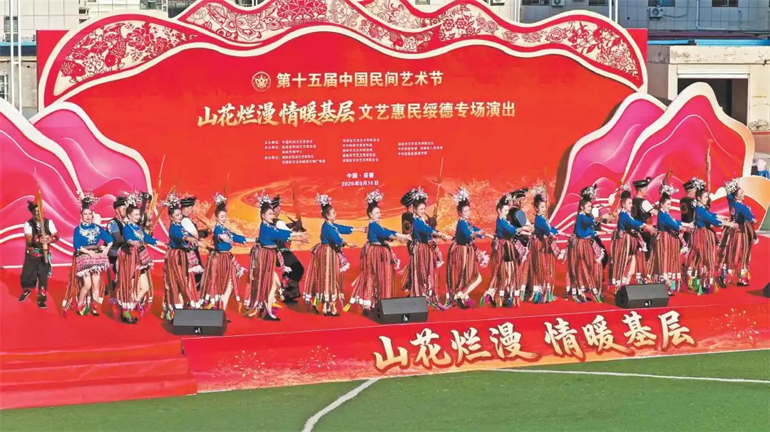 山花绽放基层 南北艺韵和鸣——第十五届中国民间艺术节文艺惠民绥德专场演出侧记