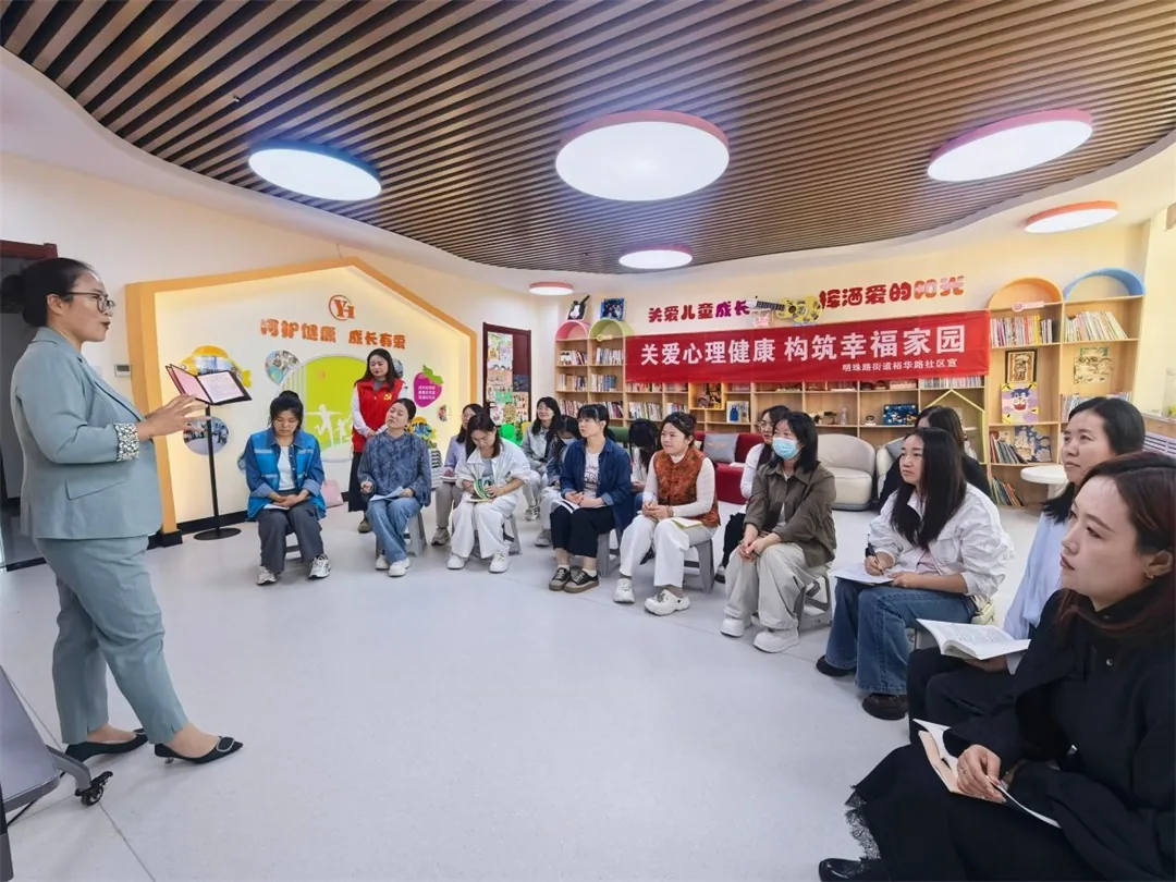 9月15日,榆阳区明珠路街道裕华路社区举办“做新时代智慧家长”家庭教育讲座