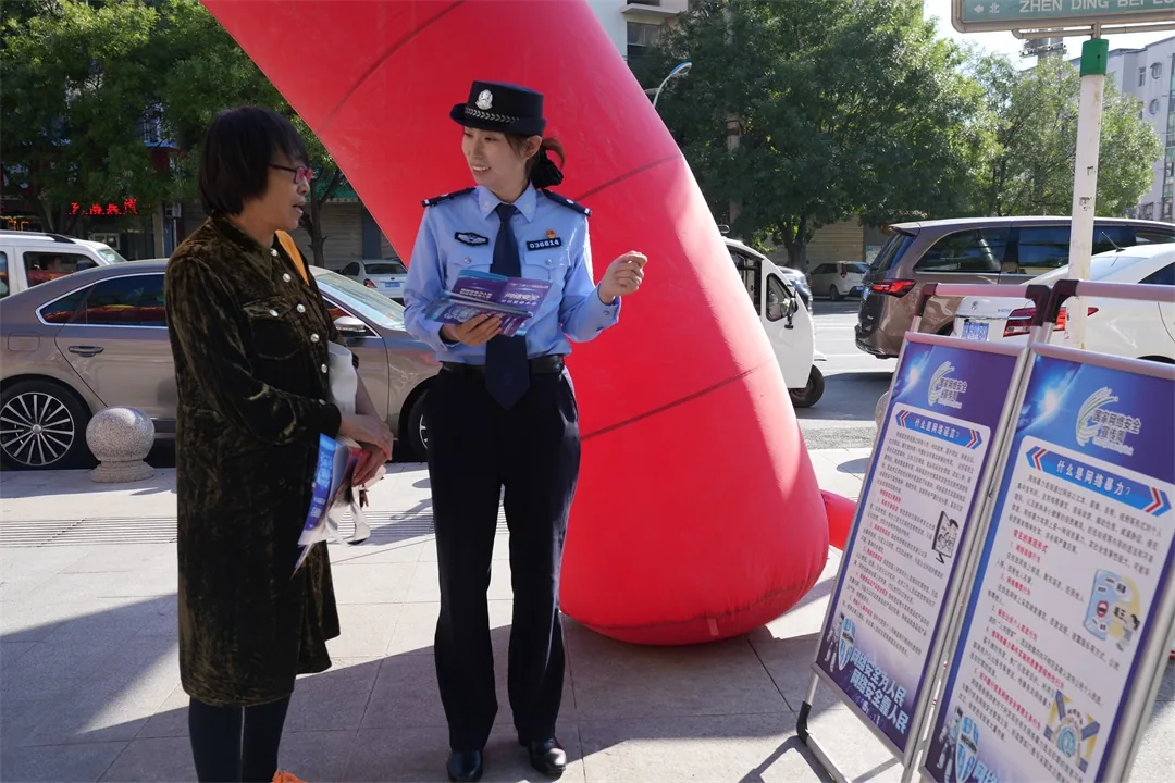 9月14日,绥德县公安局开展国家网络安全宣传周集中宣传活动。