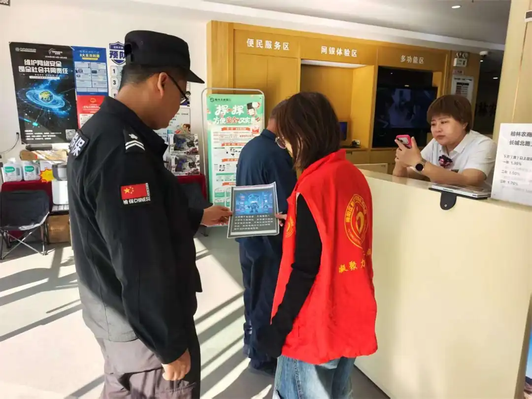 9月17日,榆阳区鼓楼街道环城北路社区开展国家网络安全宣传周活动。