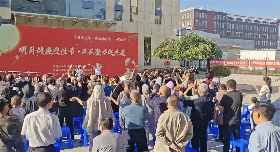 9月17日下午，榆阳区崇文路街道学院社区联合榆林城投物业、陕交控集团举办“明月传廉迎佳节·五长聚力促共建”中秋活动。
