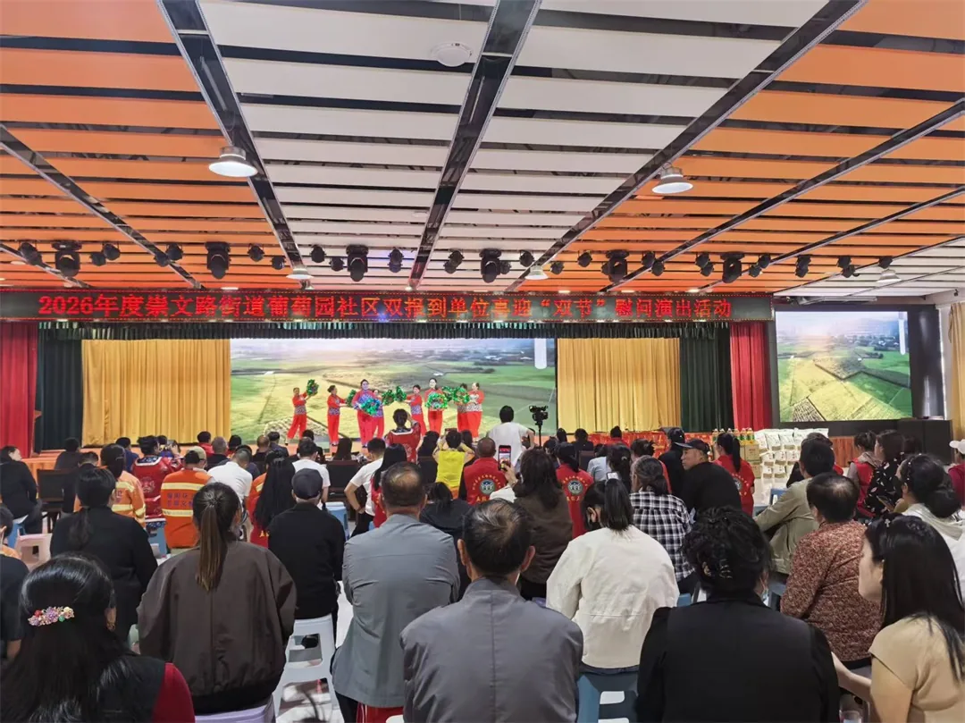 9月18日下午,榆阳区崇文路街道葡萄园社区联合街道办及双报到单位开展“情满双节·致敬五长”活动。
