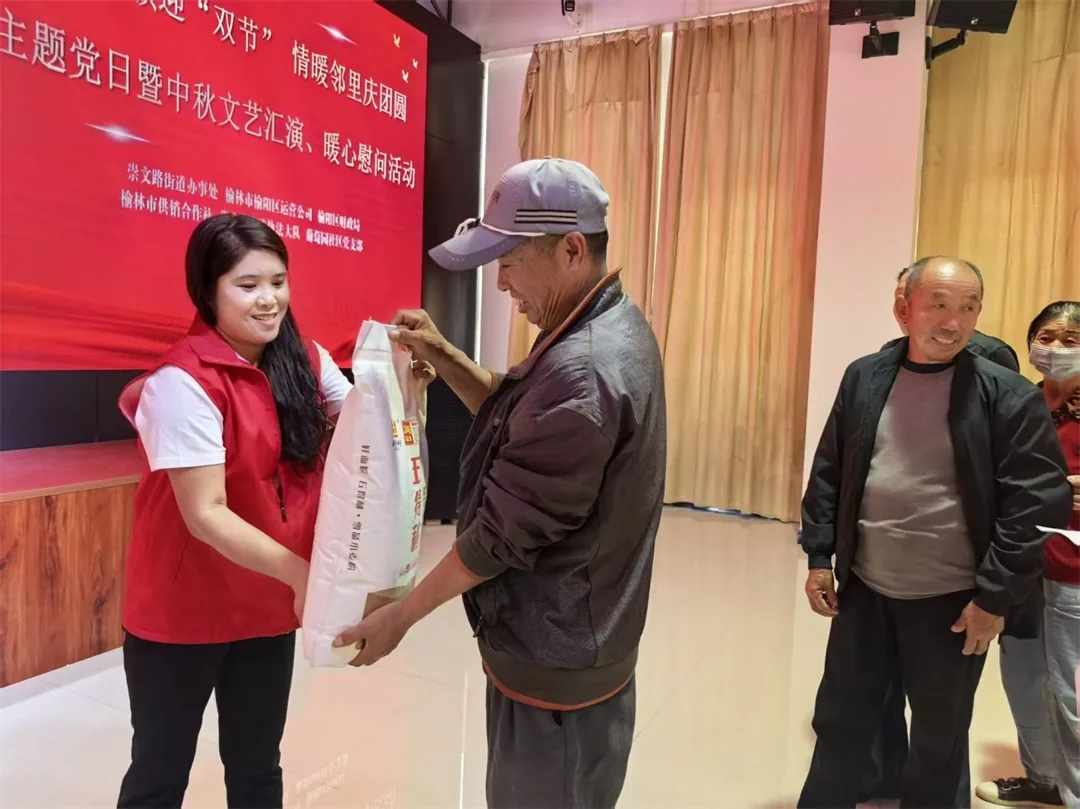 9月18日,榆阳区崇文路街道葡萄园社区联合双报到单位开展“双节”慰问。