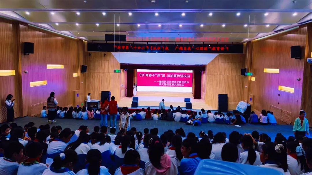 9月开学之际,榆阳区崇文路街道崇文路社区联合崇文路派出所走进第二十六小学,开展“守护青春不‘迷’路”法治宣传。
