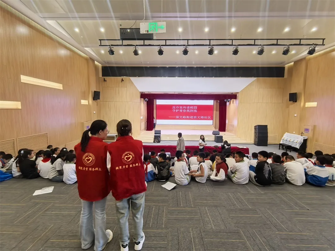 榆阳区崇文路社区:反诈宣传进校园 守护青春筑防线
