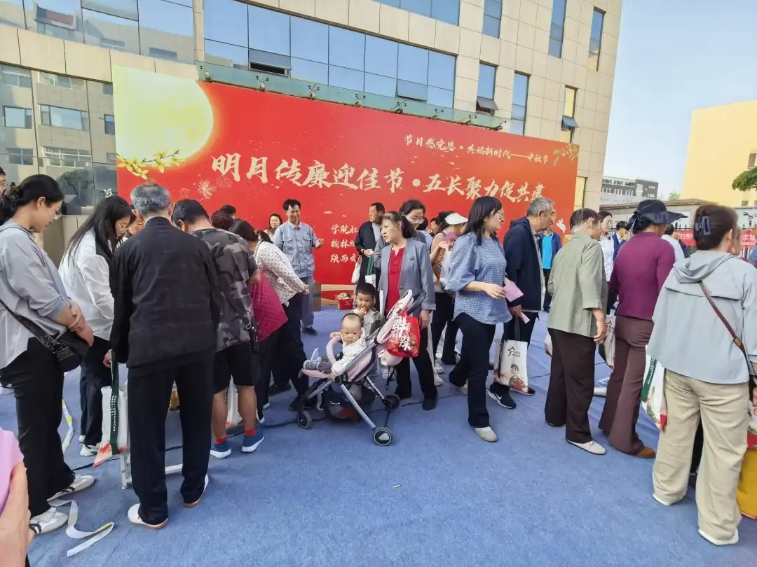 9月17日,榆阳区崇文路街道学院社区联合城投物业、陕交控榆靖分公司开展“明月传廉迎佳节·五长聚力促共建”活动。