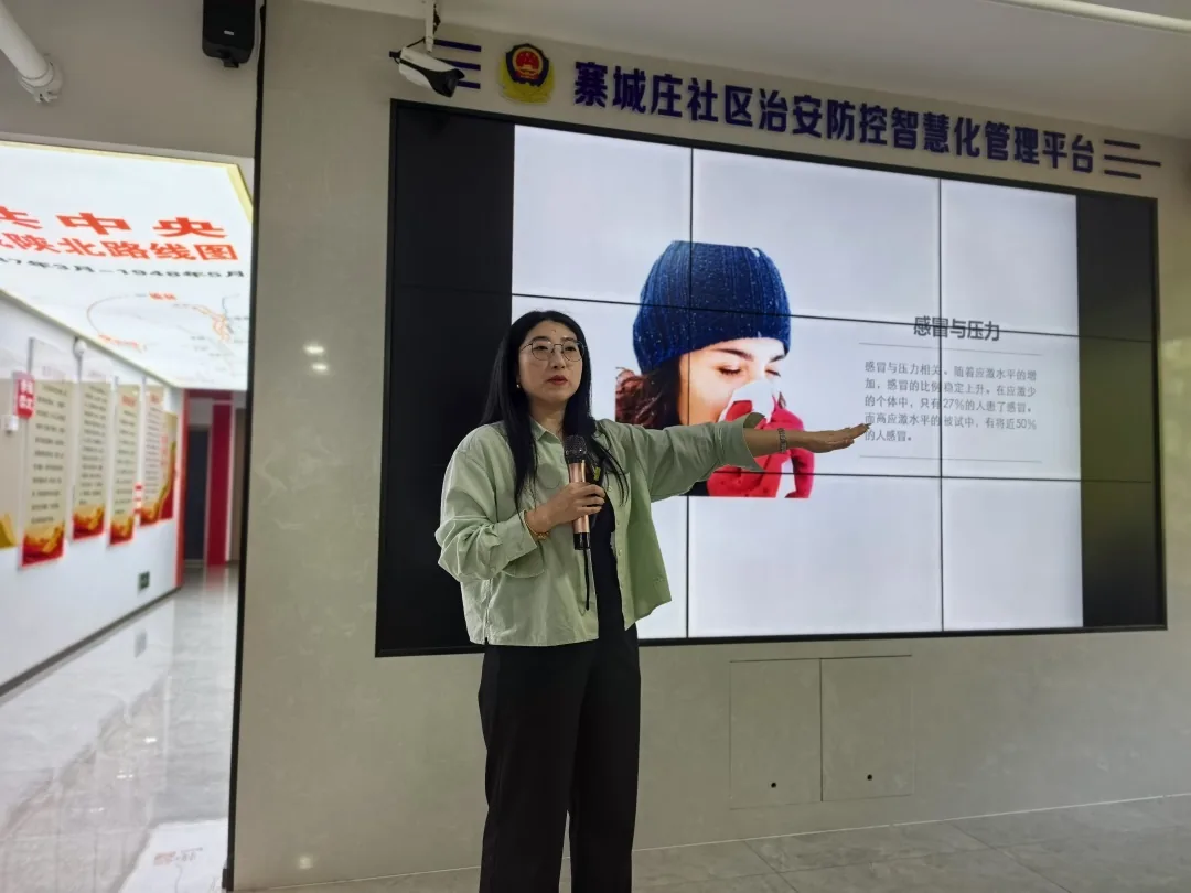 国家二级心理咨询师董薇受邀授课