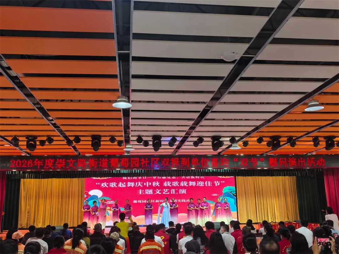 9月17日,榆阳区崇文路街道葡萄园社区举办“迎中秋 庆国庆”慰问活动。