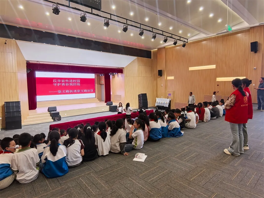 近日,榆阳区崇文路街道崇文路社区联合榆林市第二十六小学开展“反诈宣传进校园”活动。