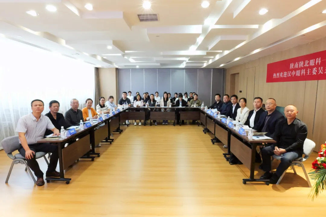 9月19日，榆林爱尔眼科医院举办眼科学术沙龙暨基层眼科医生规范化培训班。