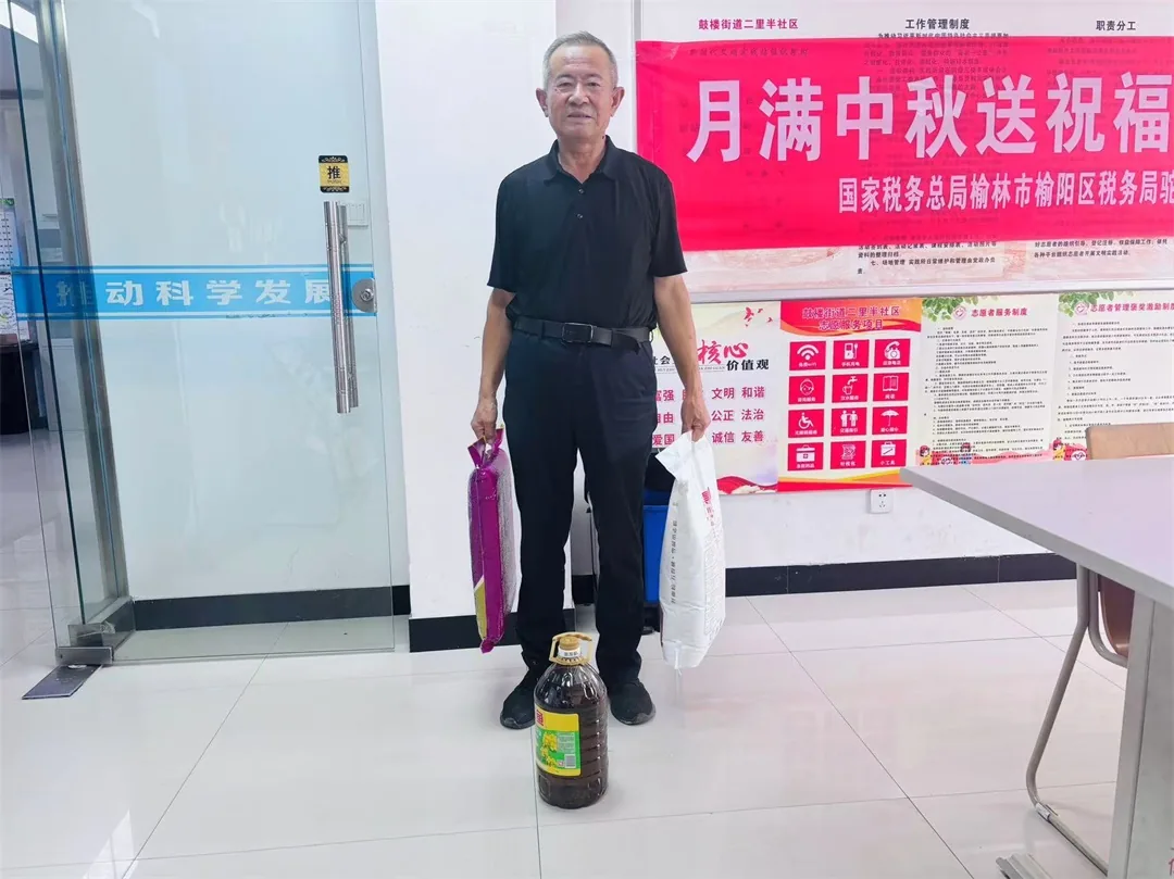 近日,榆阳区鼓楼街道二里半社区联合双报到单位开展中秋慰问