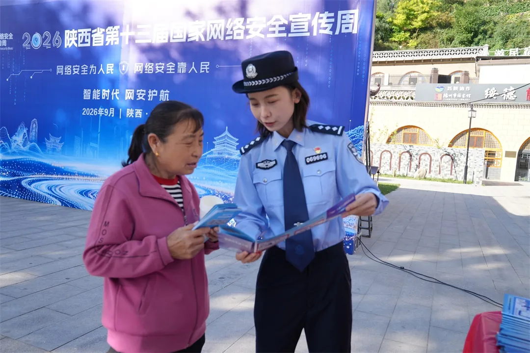 线上“发力” 全维度营造护网氛围