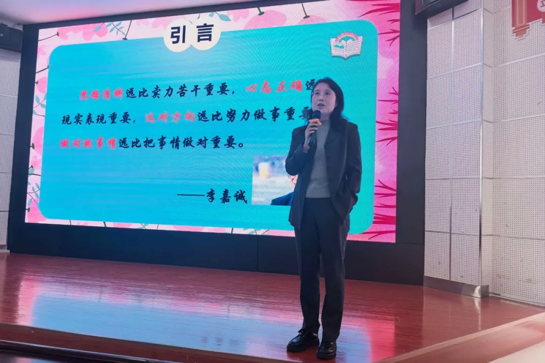 甄丽娜教授《幼儿园集体教学活动的破与立》专题讲座