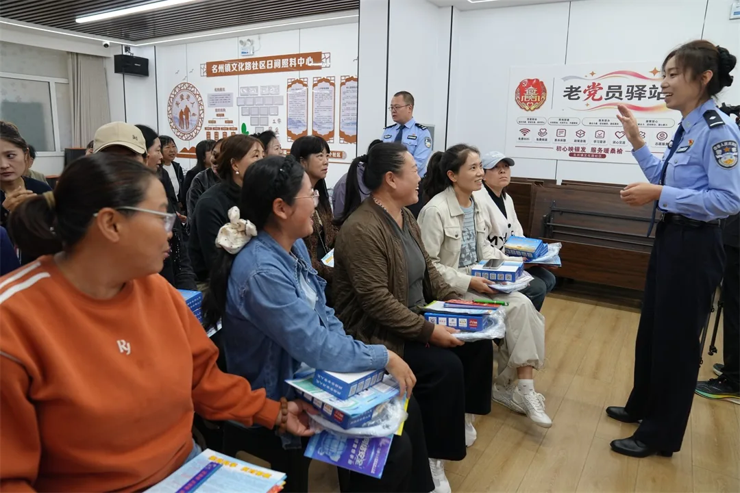 社区“普法” 实打实筑牢反诈屏障