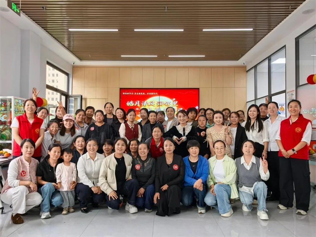 9月20日下午,榆阳区崇文路街道春苑社区党支部联合区统计局举办“皓月清风润邻里·五长携手暖民心”中秋活动。