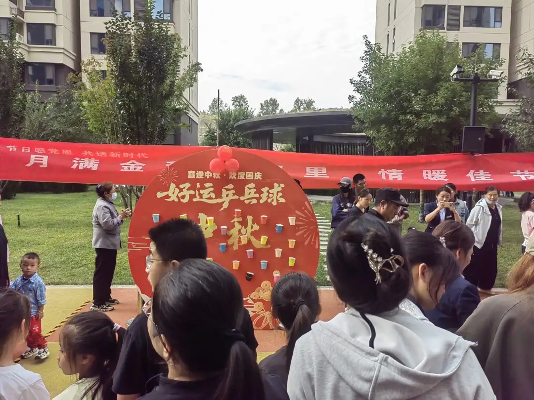 “好运乒乓球”承载着社区团圆和睦、幸福美好的祝福