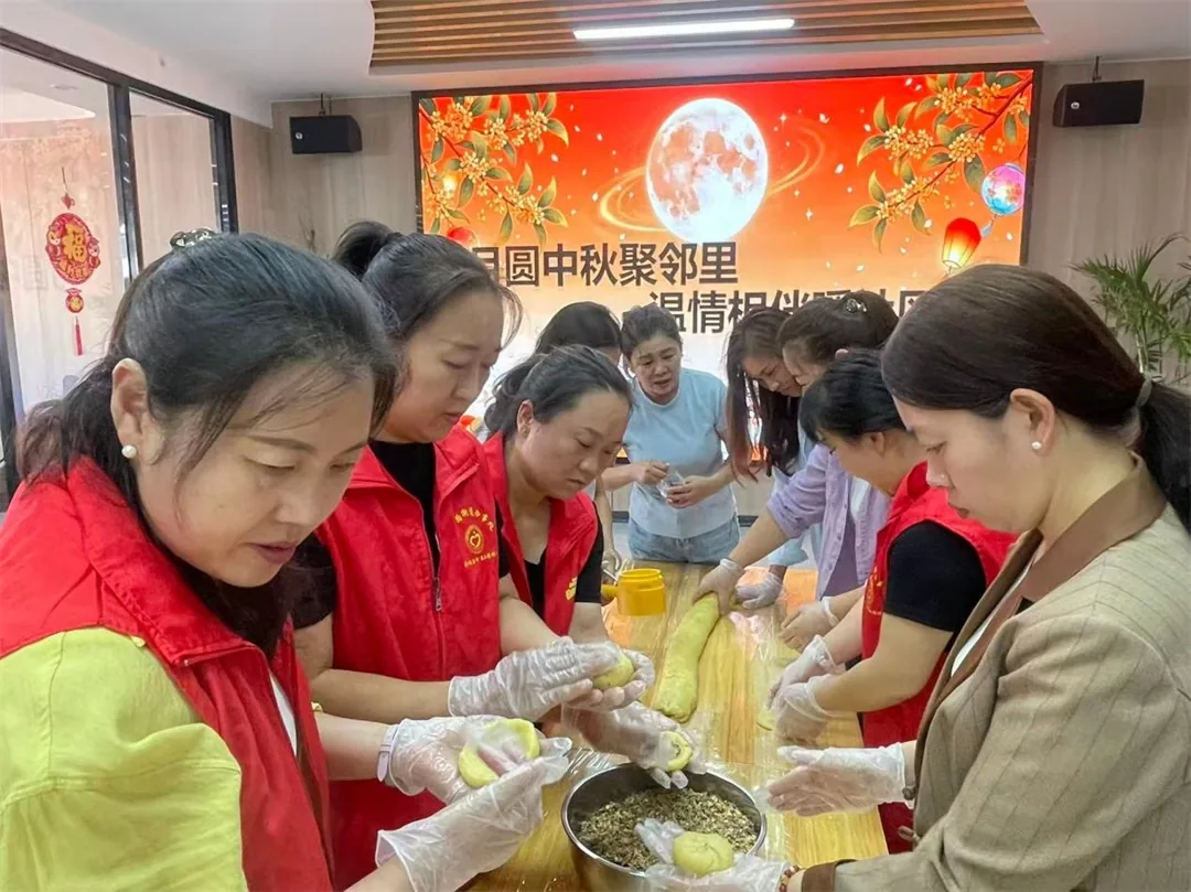 月圆中秋聚邻里 温情相伴暖社区——驼峰路街道长虹路社区中秋节活动圆满举行
