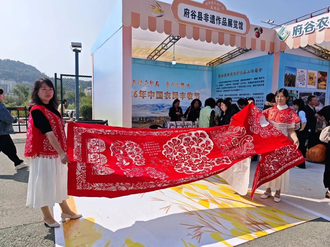 9月21日,府谷县举办2026中国农民丰收节系列活动,表彰先进、发布海红果产业蓝皮书、举行“添谷”祈愿仪式,同步开展成就展、农特产品展销等。
