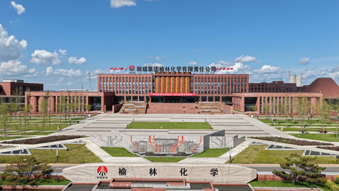 榆林化学乙二醇三系列高温工艺凝液余热回收技改创效超900万元