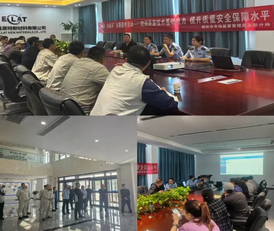 近日,榆林市市场监管局高新分局开展“质量月”系列活动。