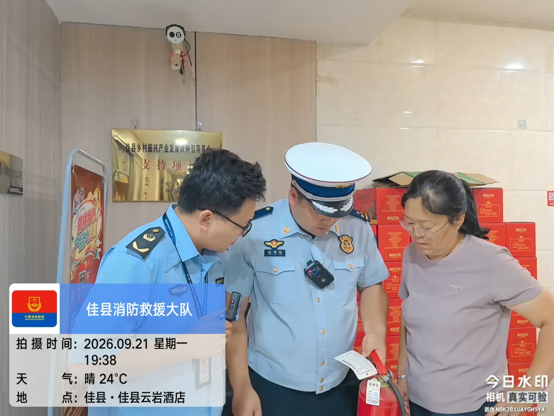 9月21日晚,榆林市消防救援支队联合多部门开展消防安全集中夜查