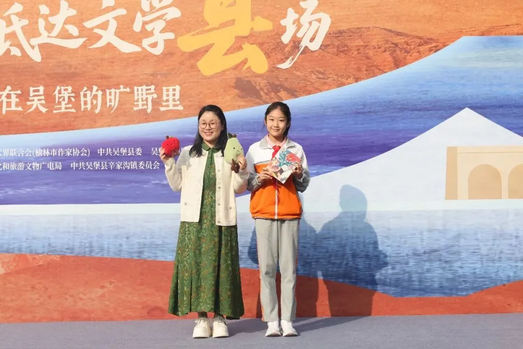 9月22日,中国作协“著名作家抵达文学‘县’场”活动在吴堡县柳青文化园启动,纪念柳青诞辰110周年。