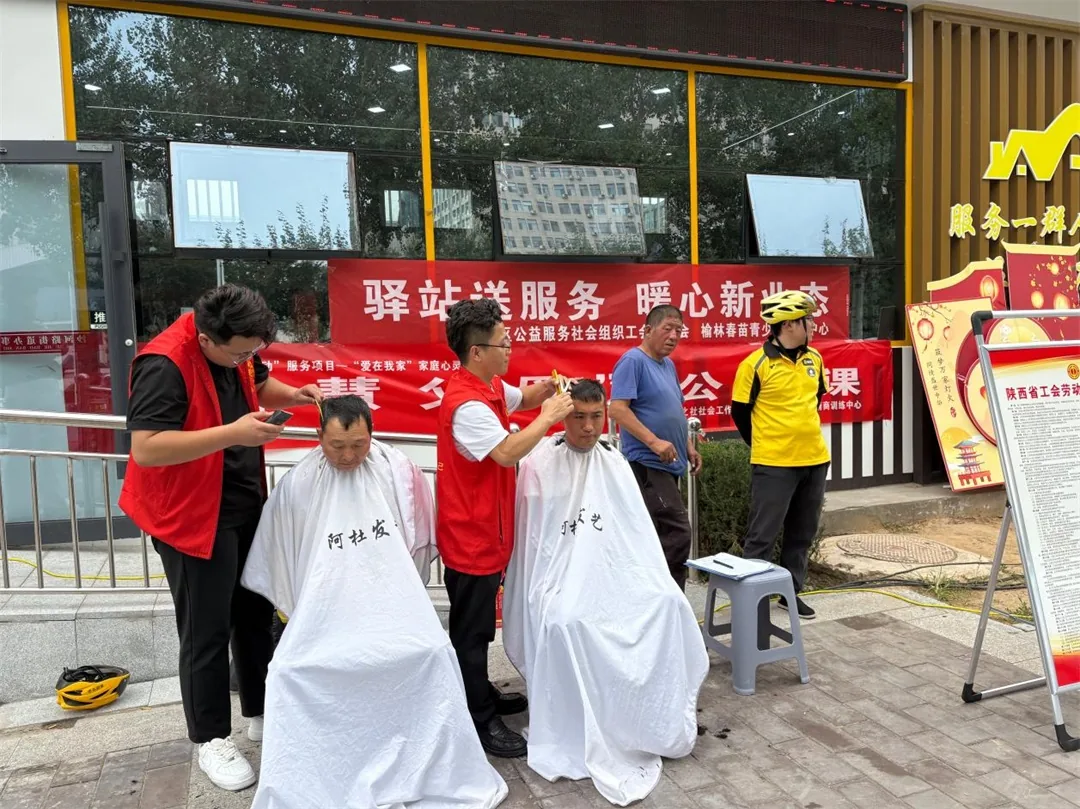 9月23日,榆阳区沙河路街道桃李路社区开展双节主题活动。
