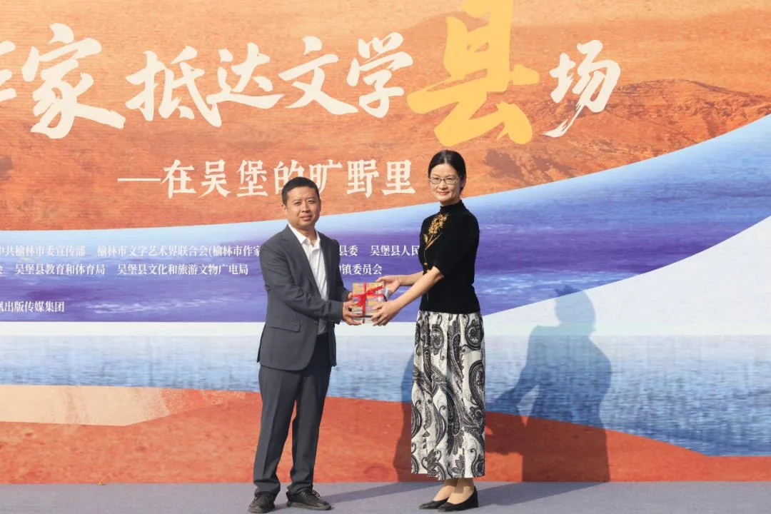 9月22日,中国作协“著名作家抵达文学‘县’场”活动在吴堡县柳青文化园启动,纪念柳青诞辰110周年。
