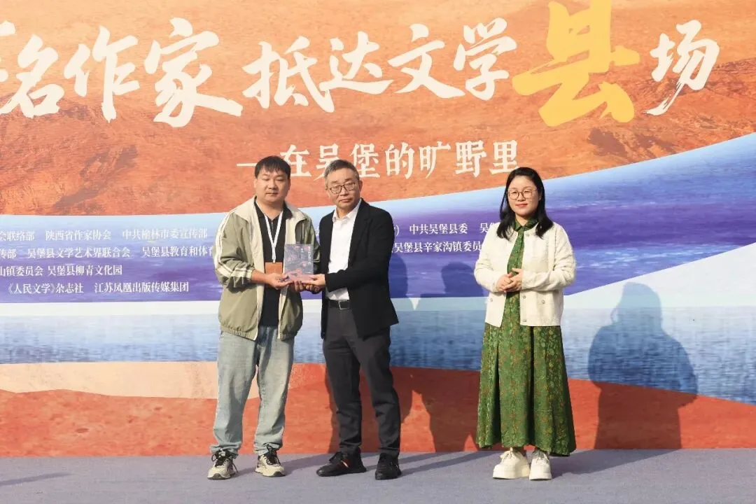 9月22日,中国作协“著名作家抵达文学‘县’场”活动在吴堡县柳青文化园启动,纪念柳青诞辰110周年。