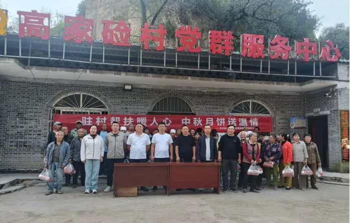 中秋前夕,清涧县下廿里铺镇高家硷村驻村工作队联合村“两委”开展月饼慰问发放活动,为在村农户送上节日祝福,亲切询问生产生活情况。