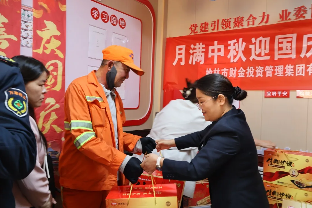 榆阳区鼓楼街道城隍庙滩社区：月满中秋迎国庆 邻里同心话团圆