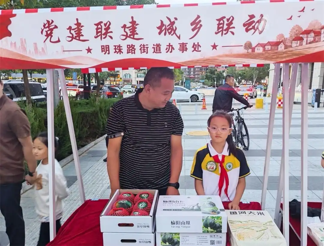 近日，榆林高新五小四年级六班联合榆阳区明珠路街道建业路社区开展“城乡共庆丰收季 助农惠民暖邻里”秋收实践。