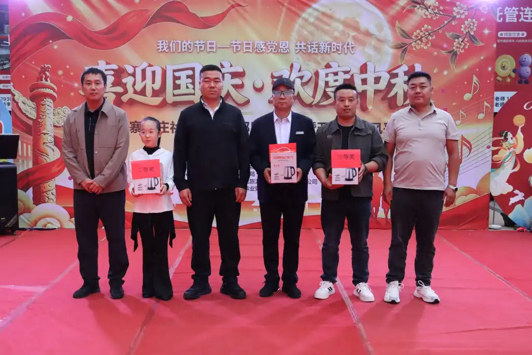 近日,榆阳区崇文路街道寨城庄社区联合“双报到”单位及朗格桃李天下小区,举办“喜迎国庆 欢度中秋”第三届邻里音乐节暨五级五长风采展。