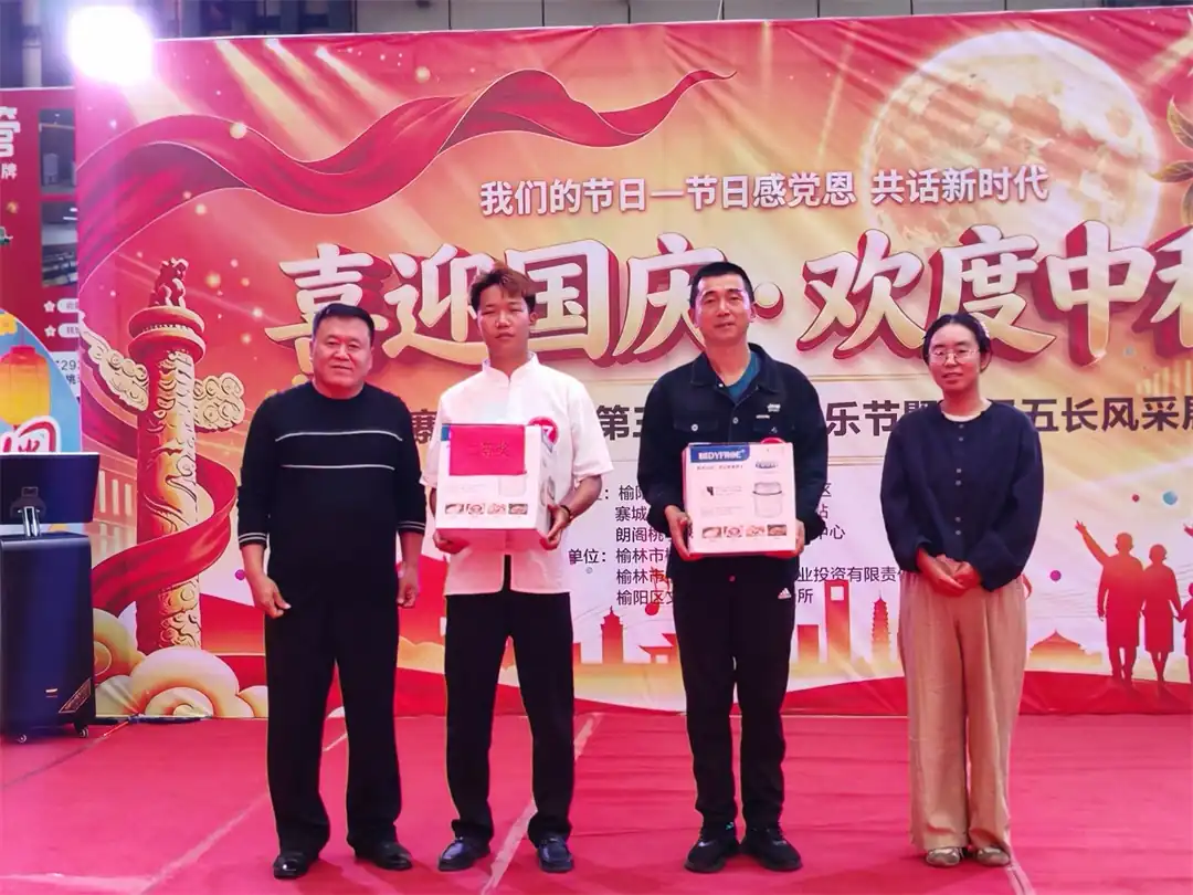 近日,榆阳区崇文路街道寨城庄社区联合“双报到”单位及朗格桃李天下小区,举办“喜迎国庆 欢度中秋”第三届邻里音乐节暨五级五长风采展。