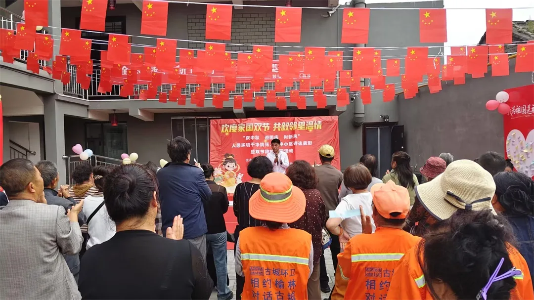 鼓楼街道红文昌楼社区开展“喜迎国庆情暖中秋 共享邻里欢乐时光”主题活动
