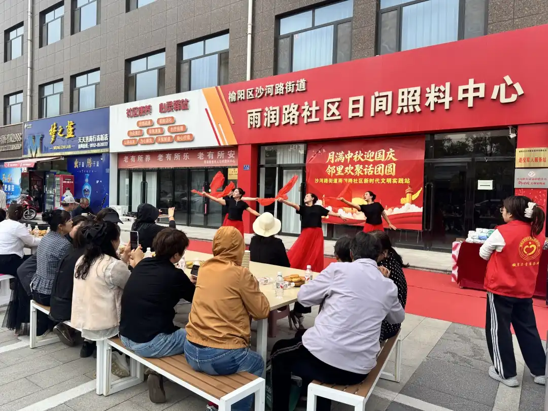 沙河路街道雨润路社区开展“月满中秋迎国庆，邻里欢聚话团圆”双节主题活动